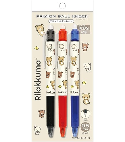 Amazon.co.jp: サンエックス(San-X) リラックマ ｢BASIC RILAKKUMA